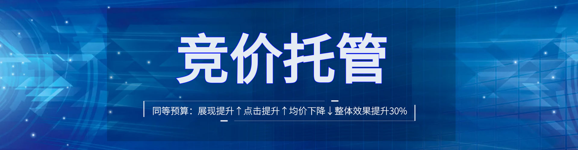安仁百度如何推广