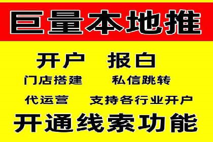 百度优化推广的实战经验：从失败到成功的转变